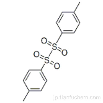 ビス - （p-トリル） - ジスルホンCAS 10409-07-1